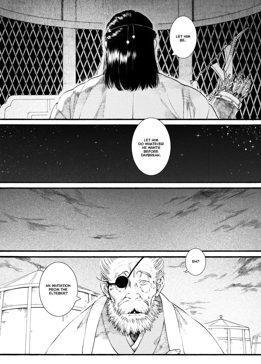 Manga page 25