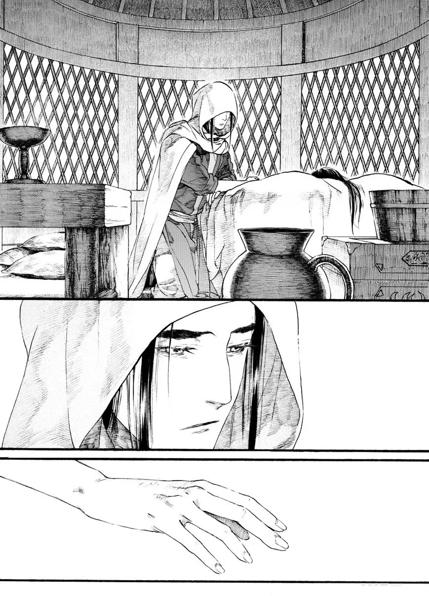 Manga page 27