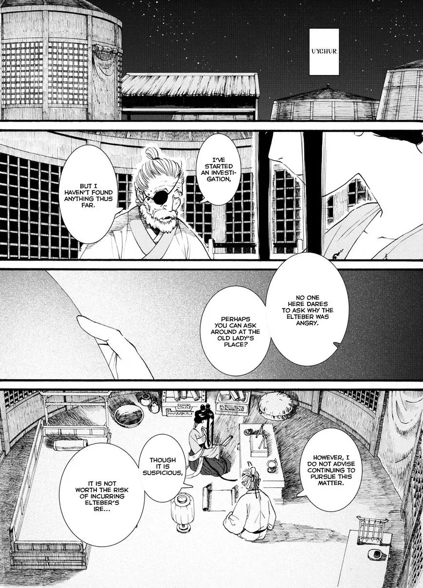 Manga page 4