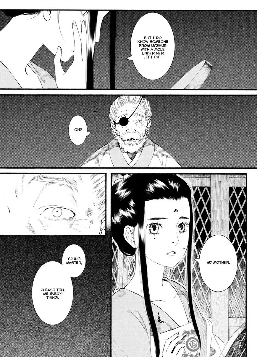 Manga page 6