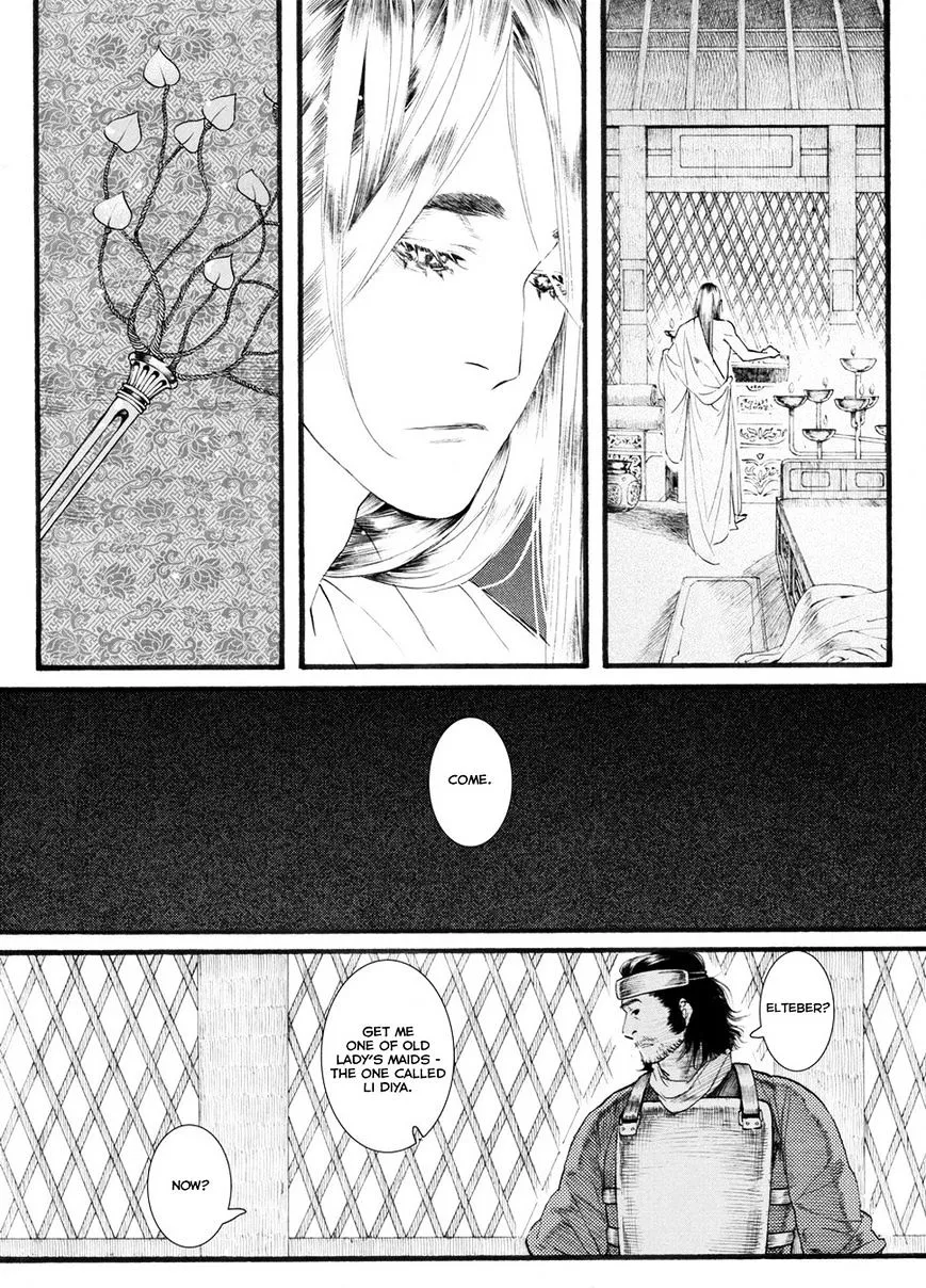 Manga page 8