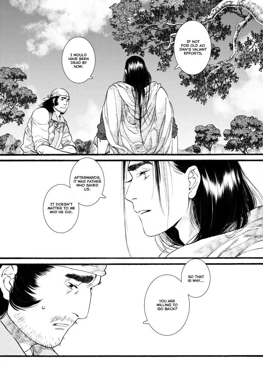 Manga page 14
