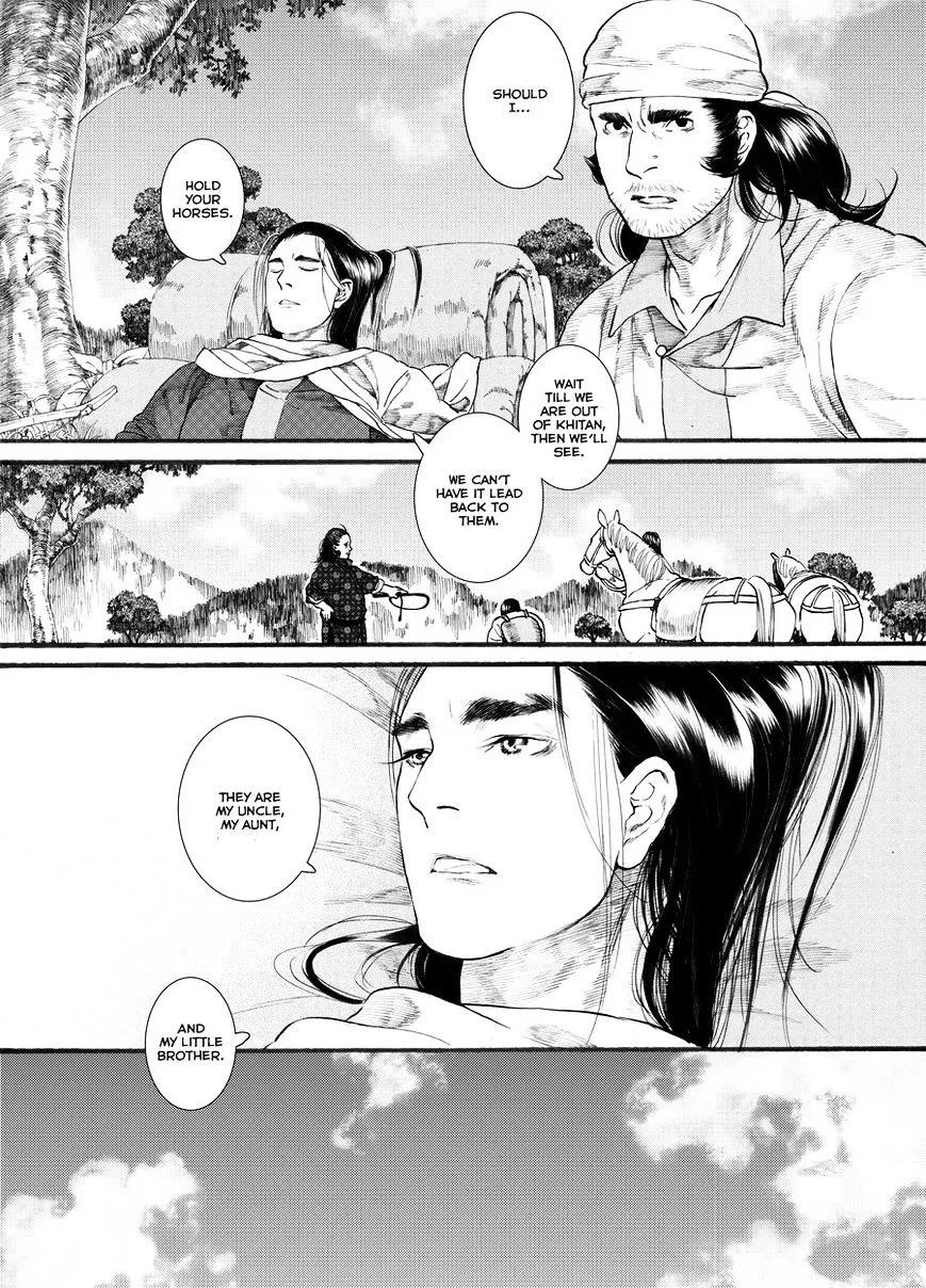 Manga page 18