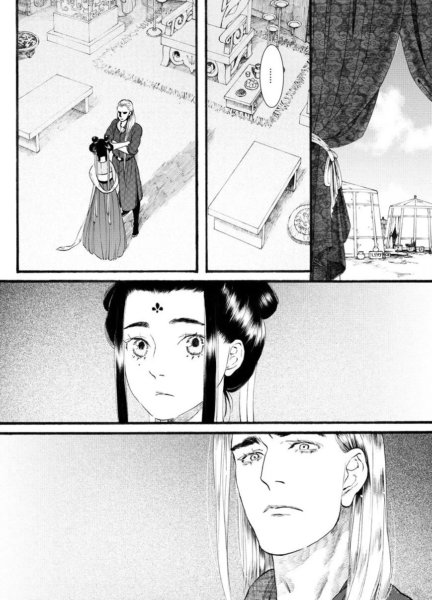 Manga page 19