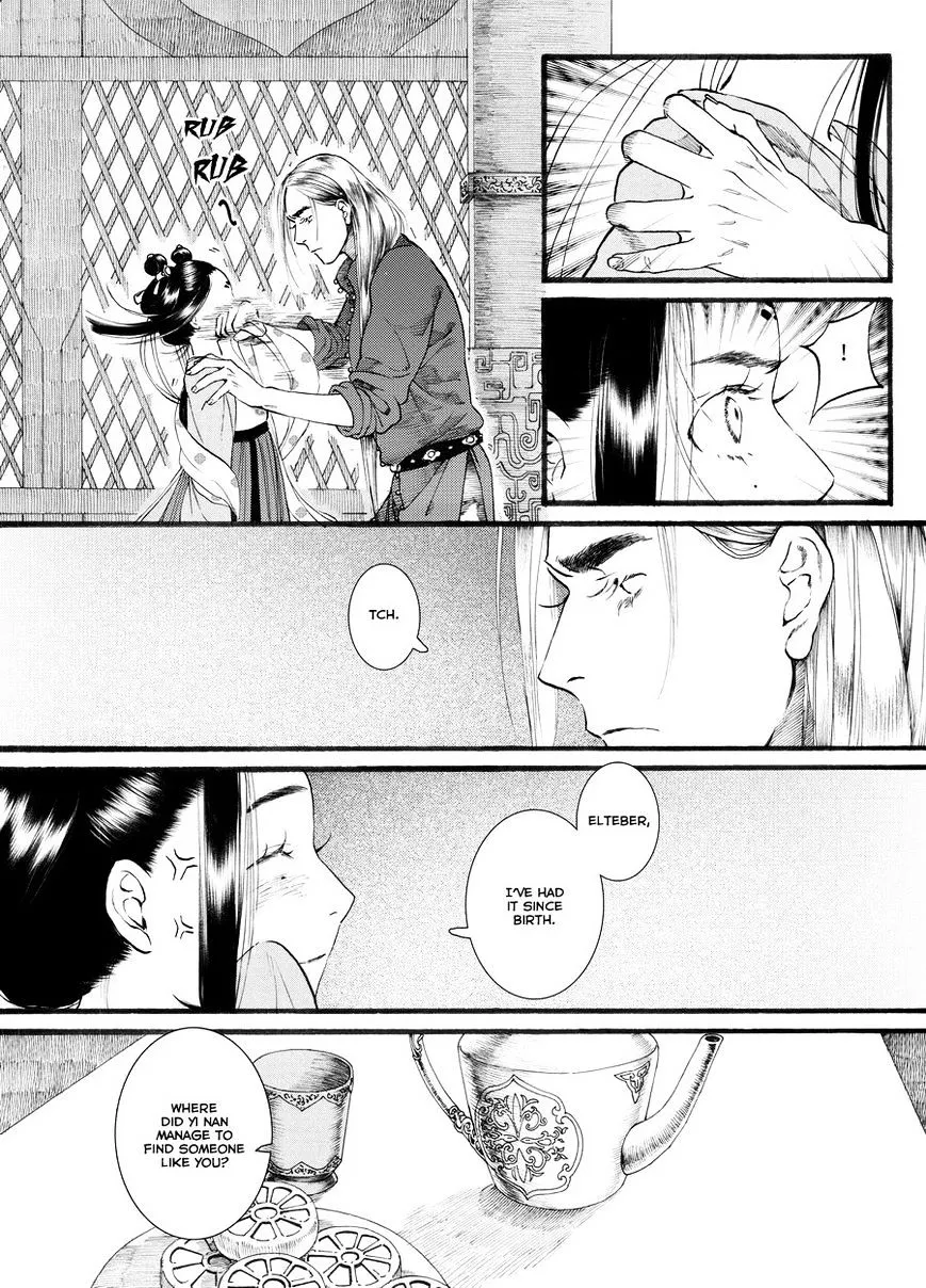 Manga page 20