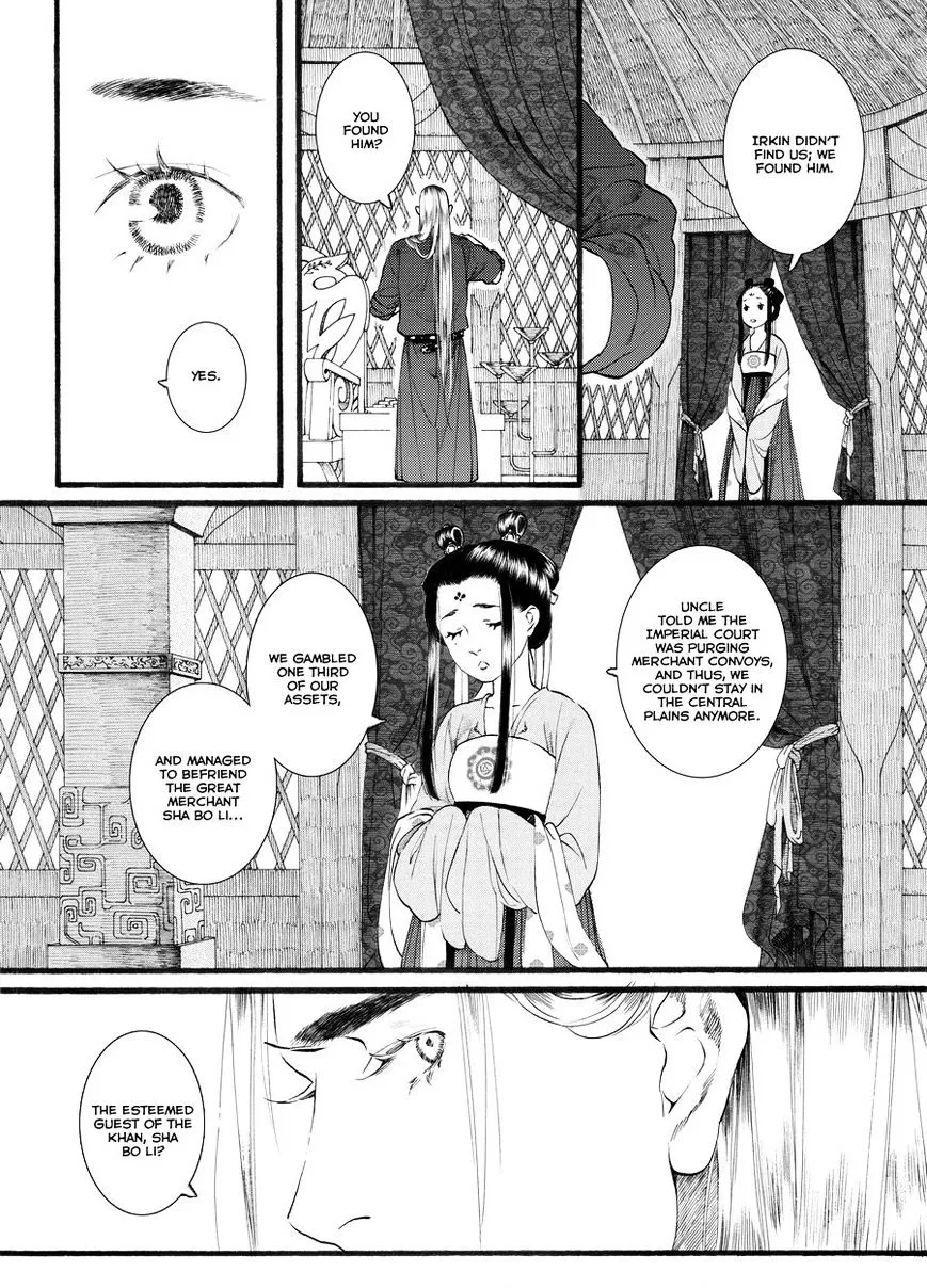 Manga page 21