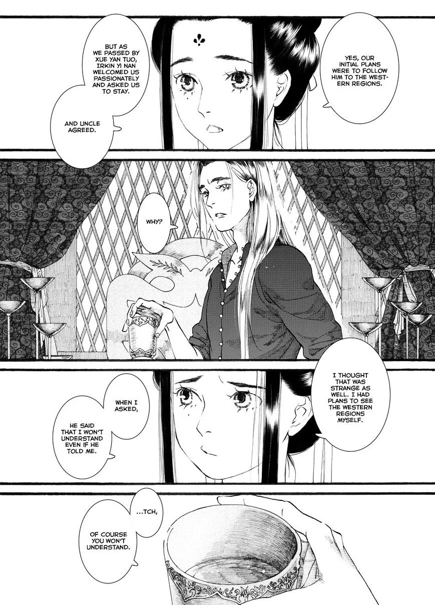 Manga page 22