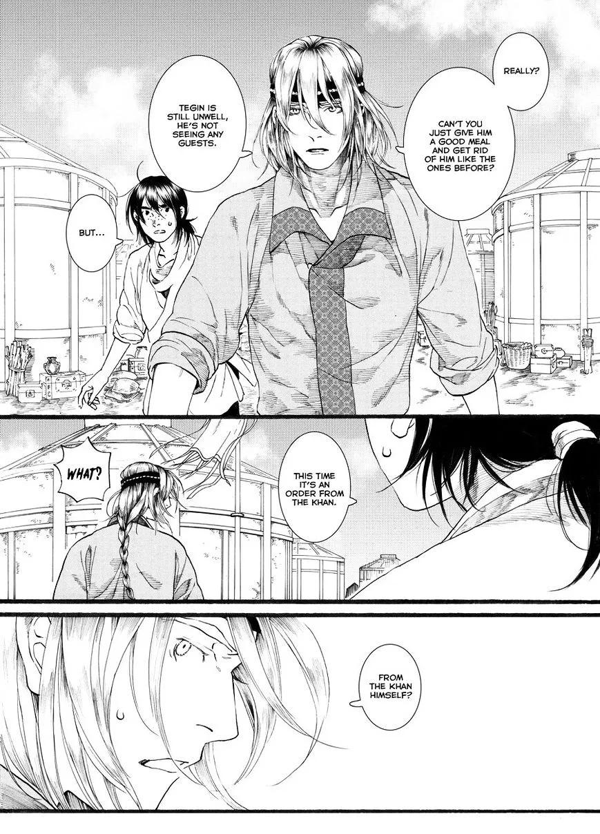 Manga page 27