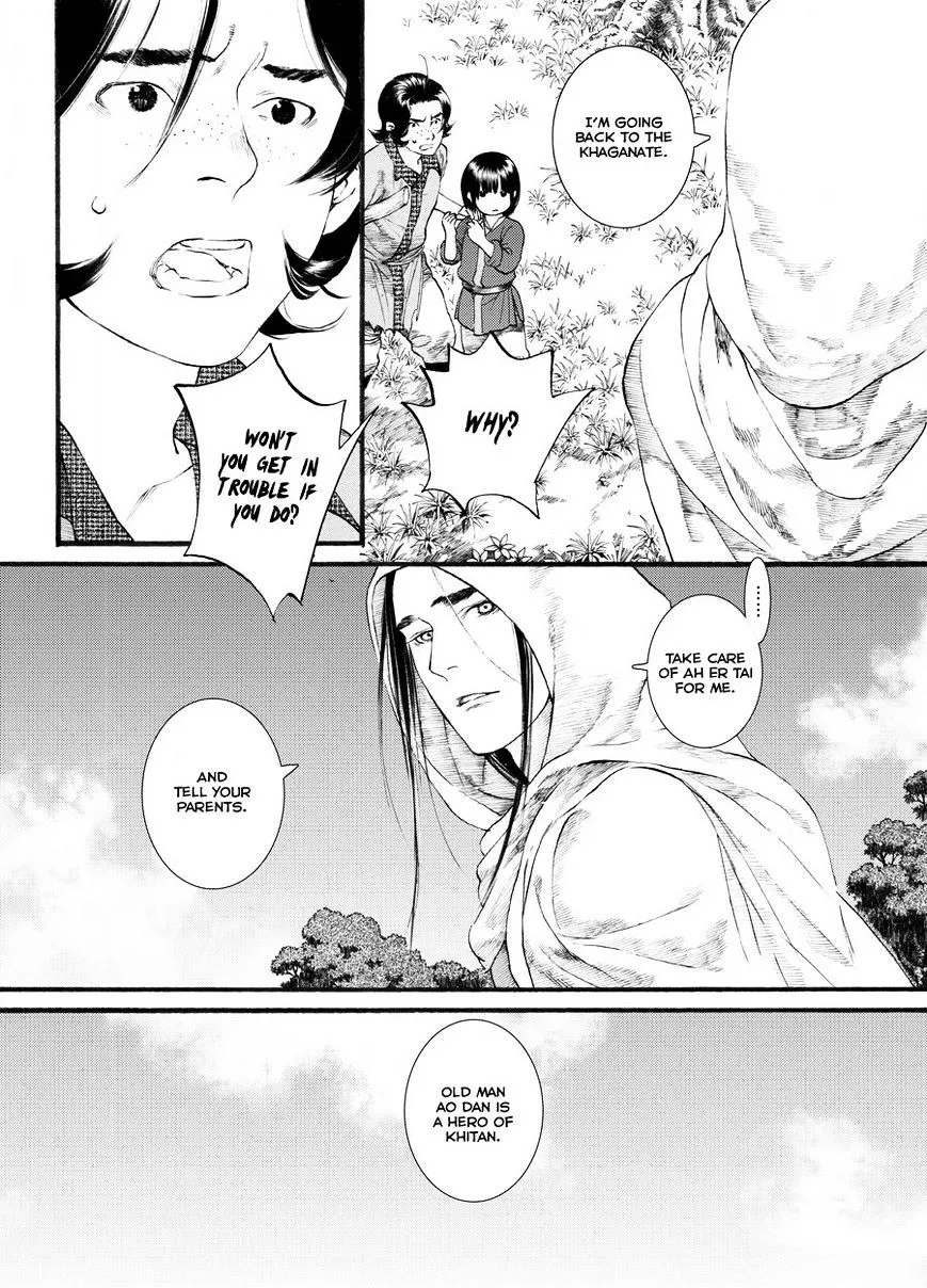 Manga page 4