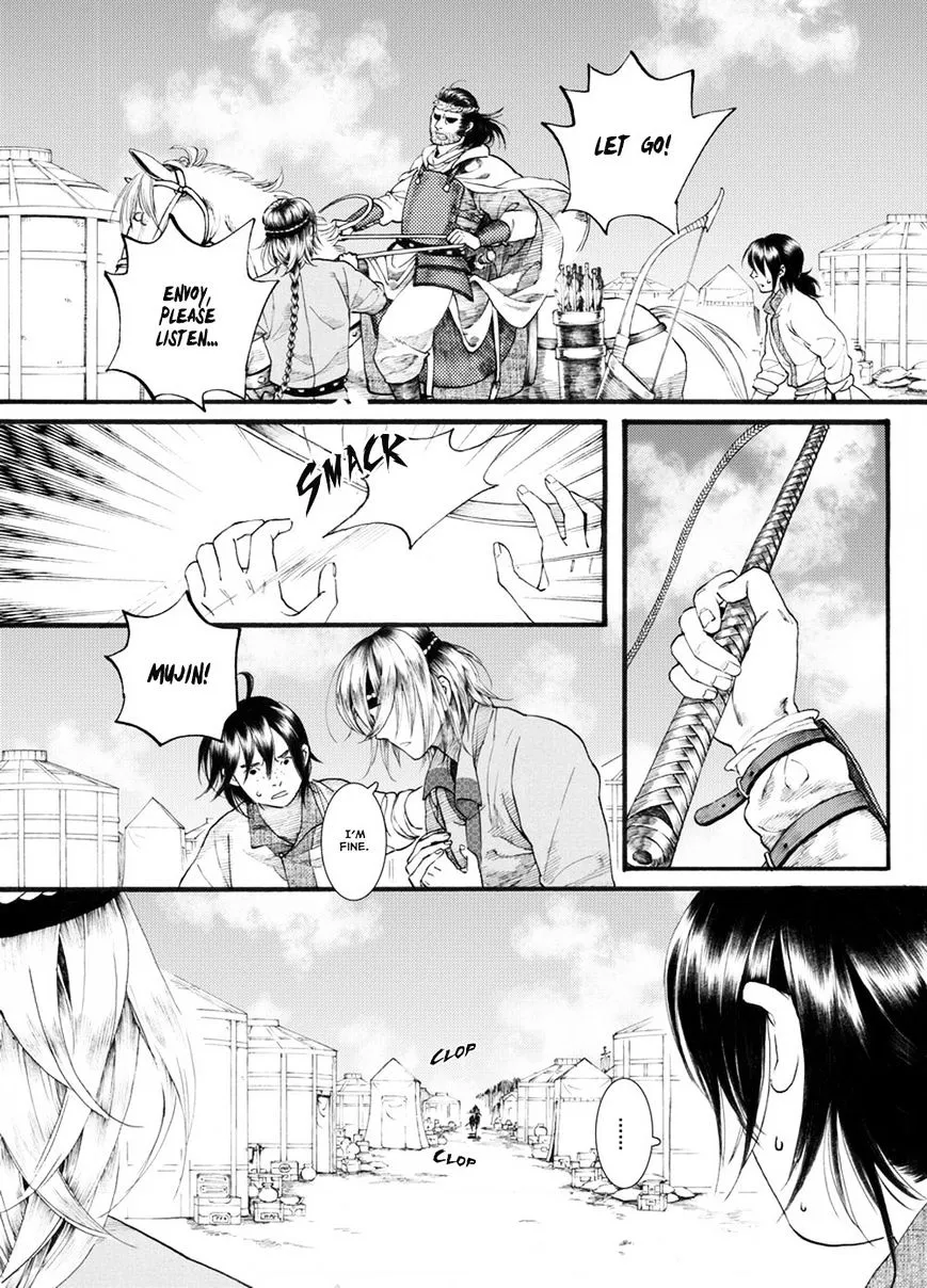 Manga page 13