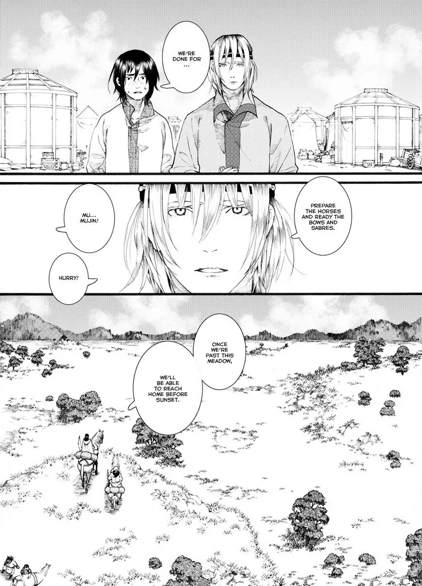 Manga page 14
