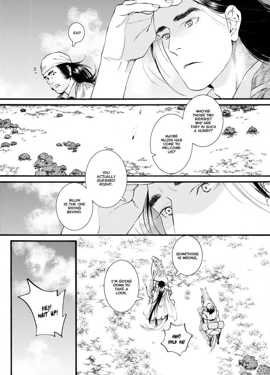 Manga page 16
