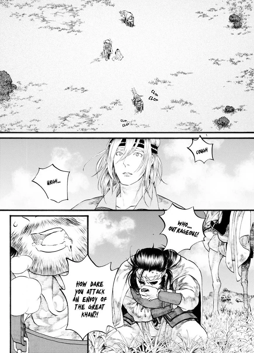 Manga page 19
