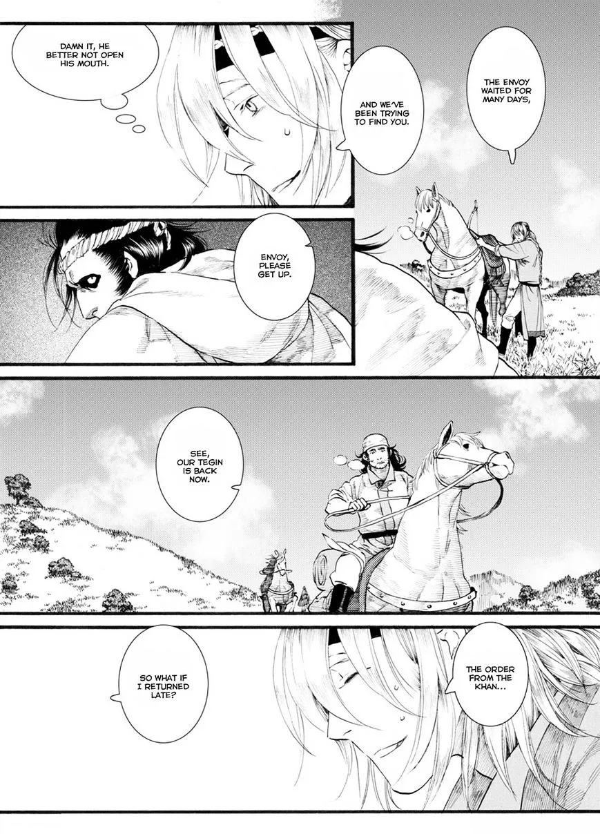 Manga page 21