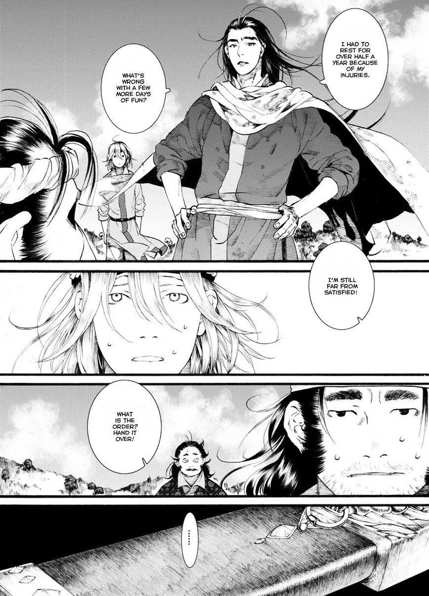 Manga page 22