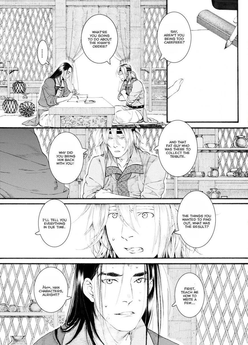 Manga page 24