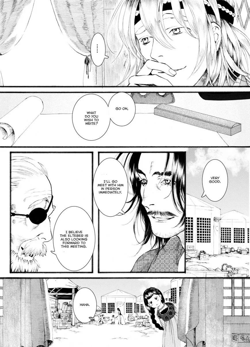 Manga page 27