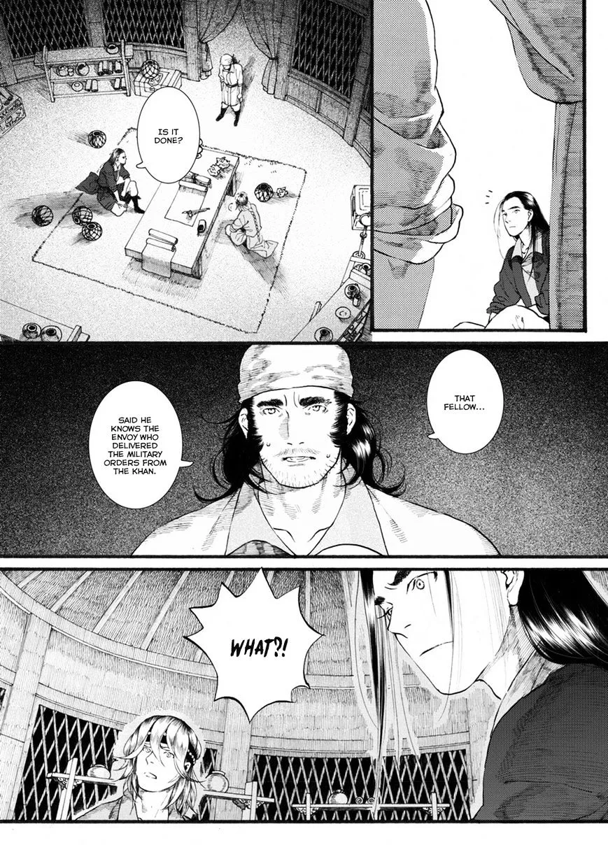 Manga page 10