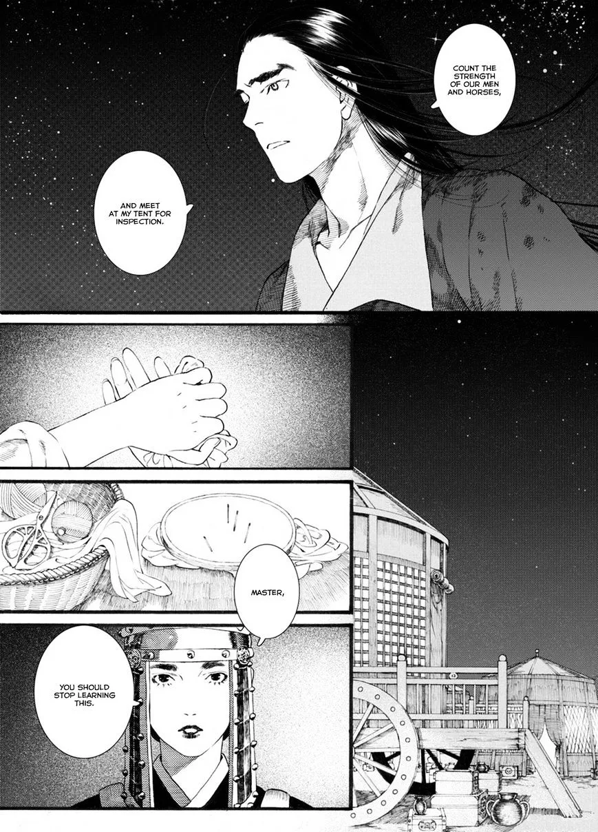 Manga page 13
