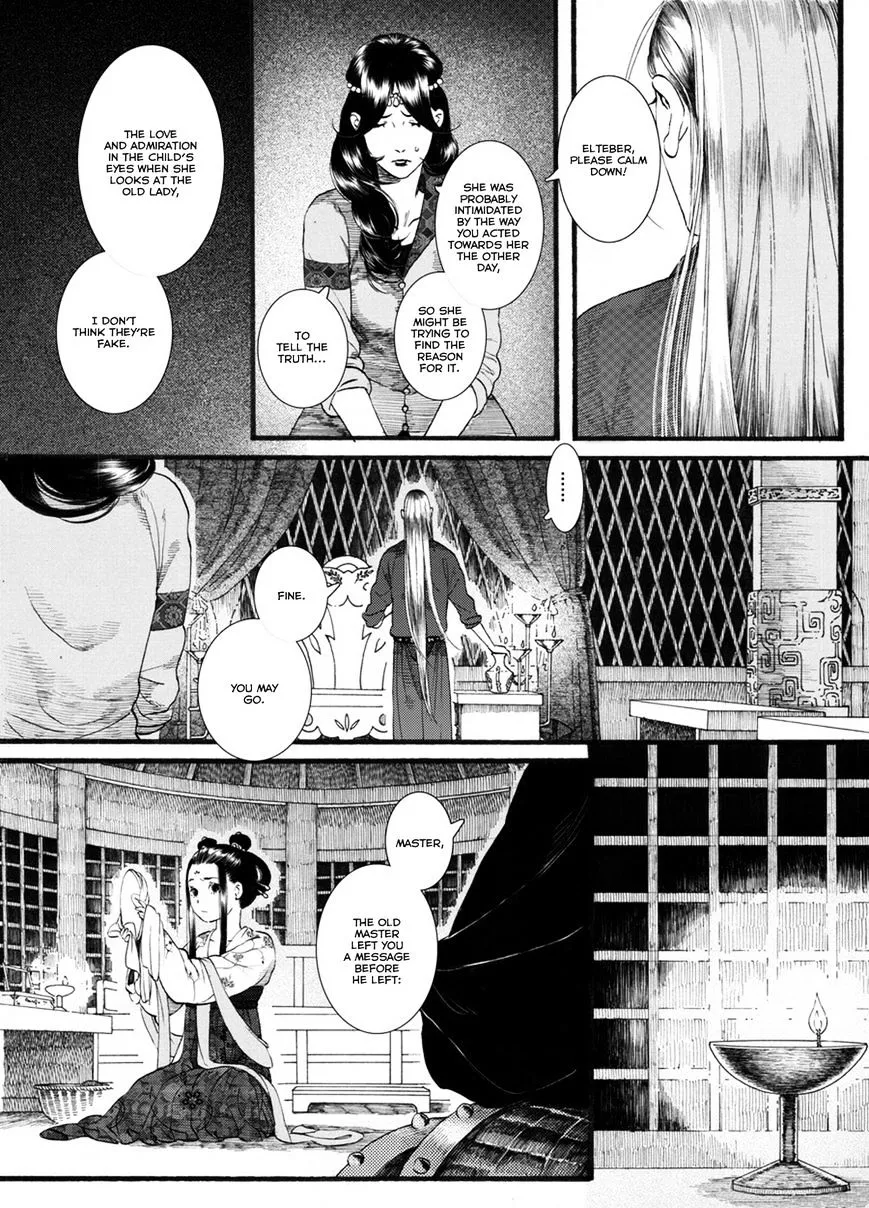 Manga page 15