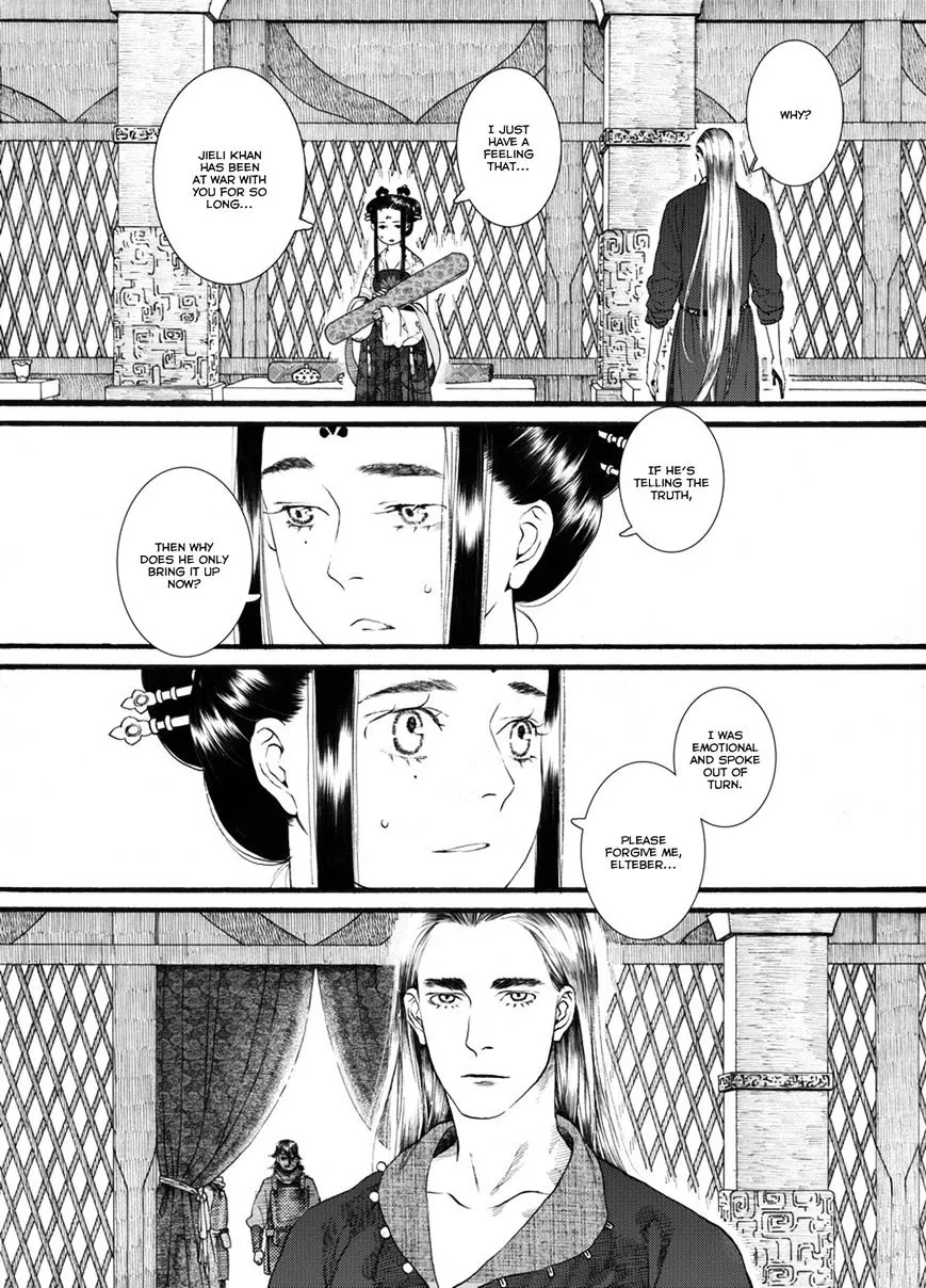 Manga page 21