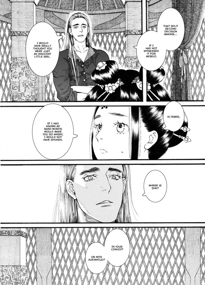 Manga page 23