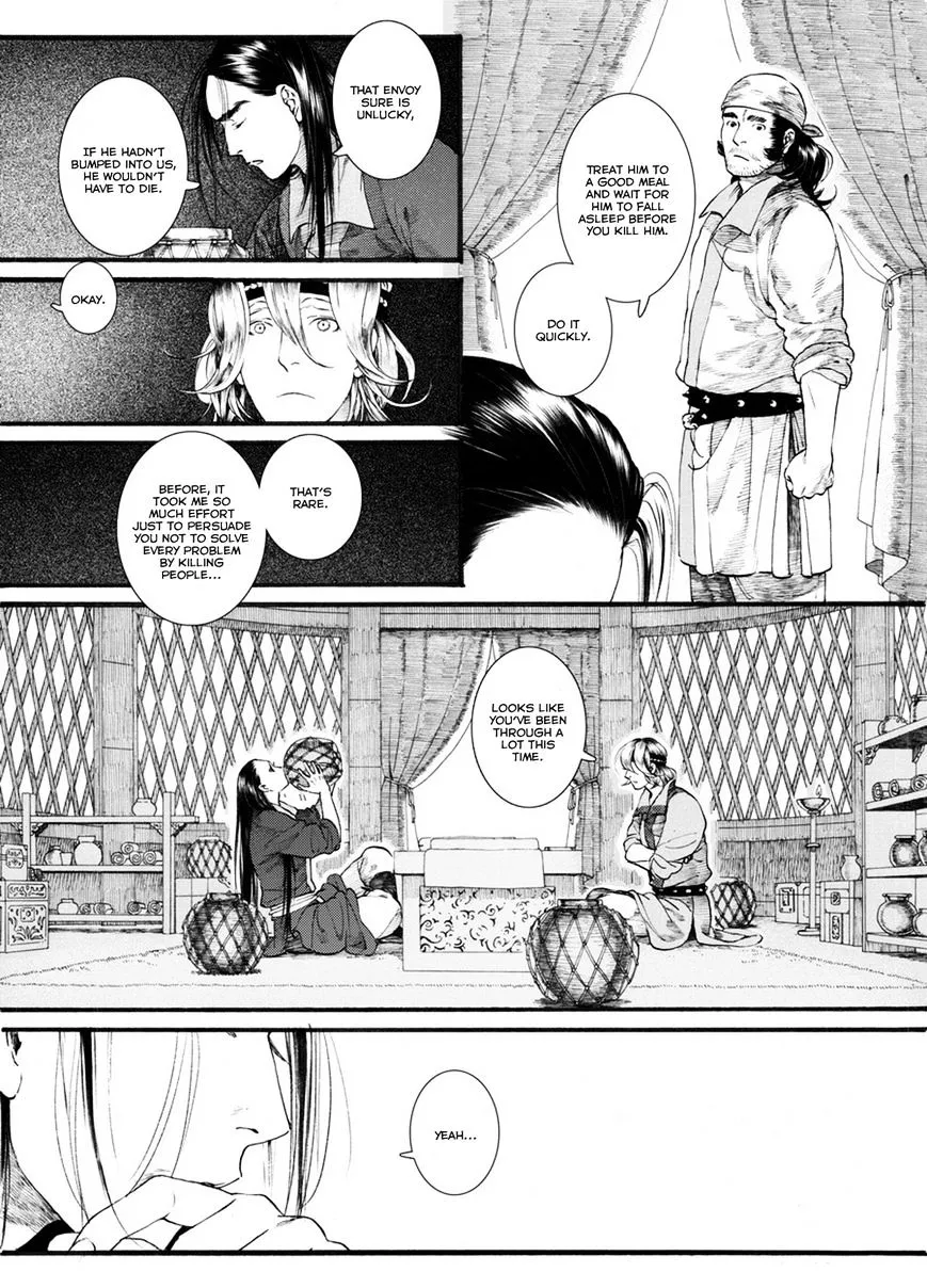 Manga page 5