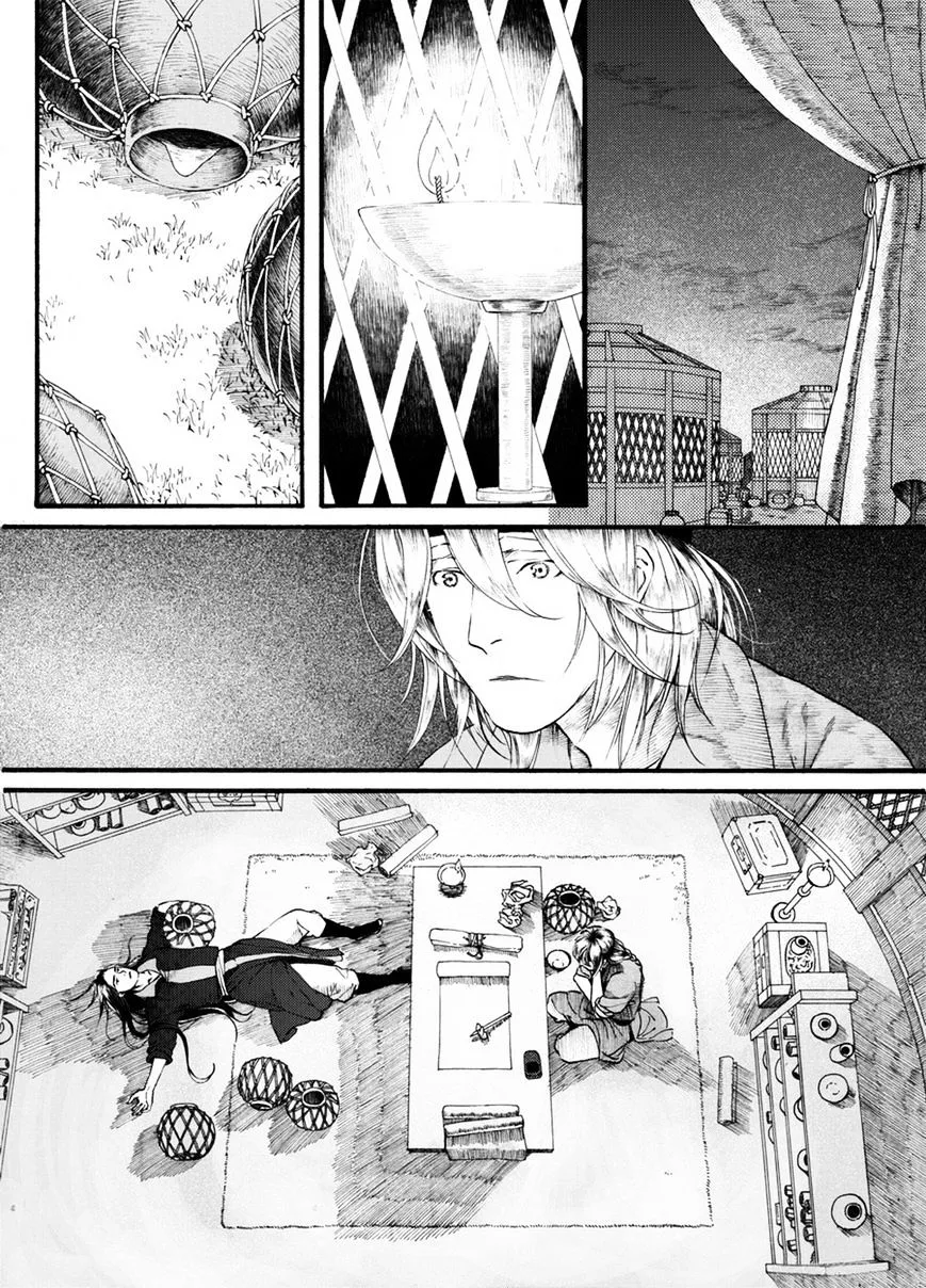 Manga page 6