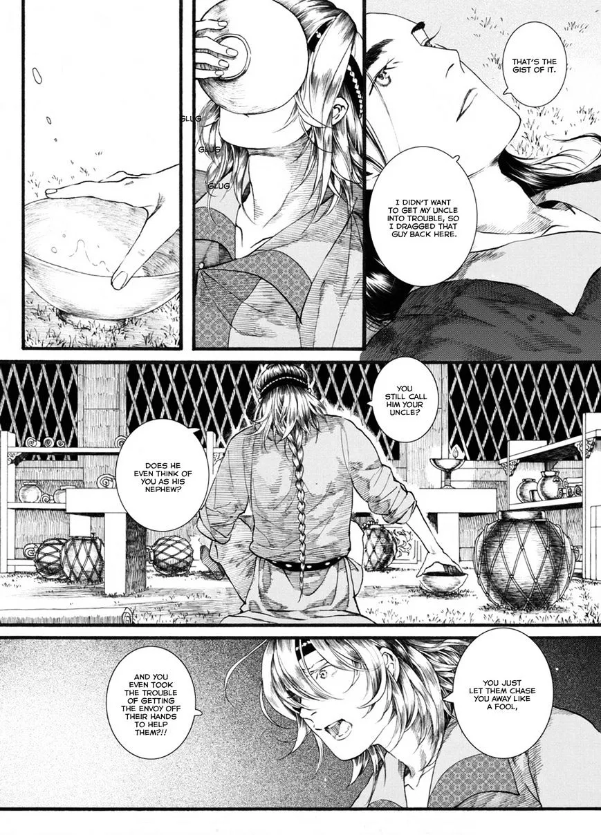 Manga page 7