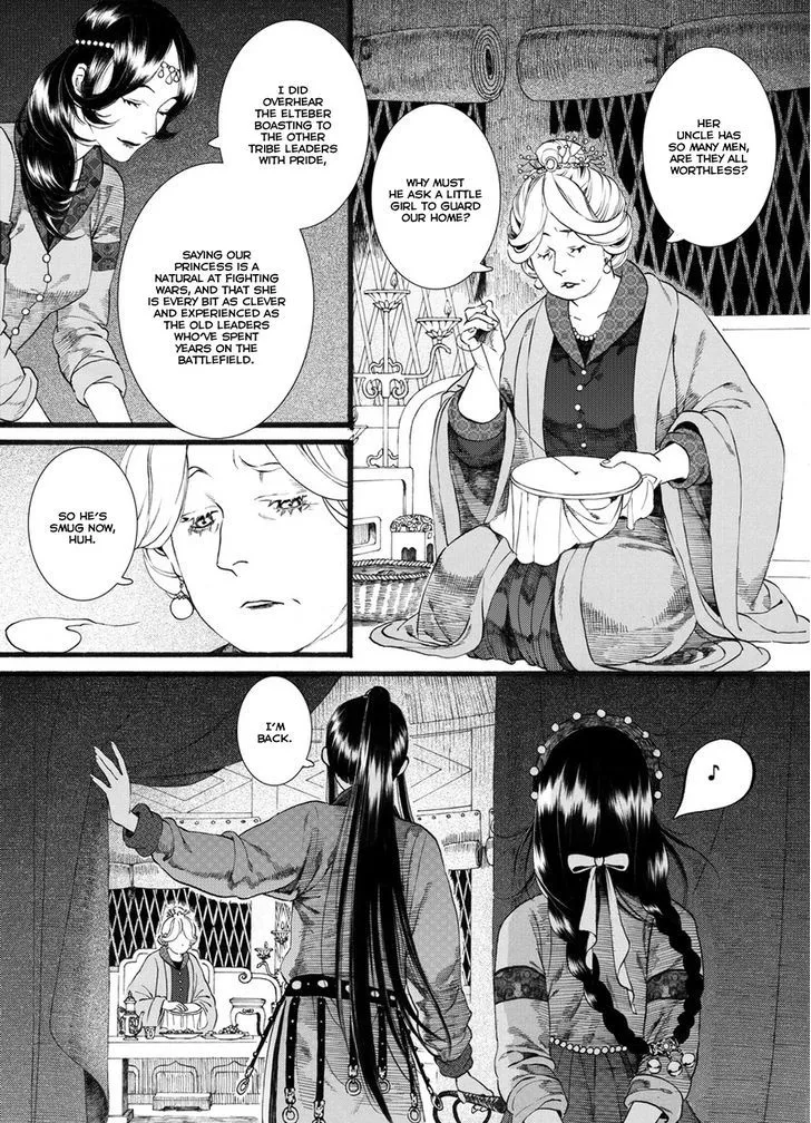 Manga page 14
