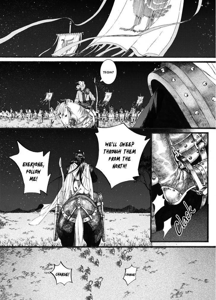 Manga page 18