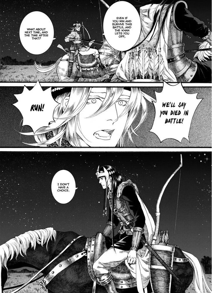 Manga page 20