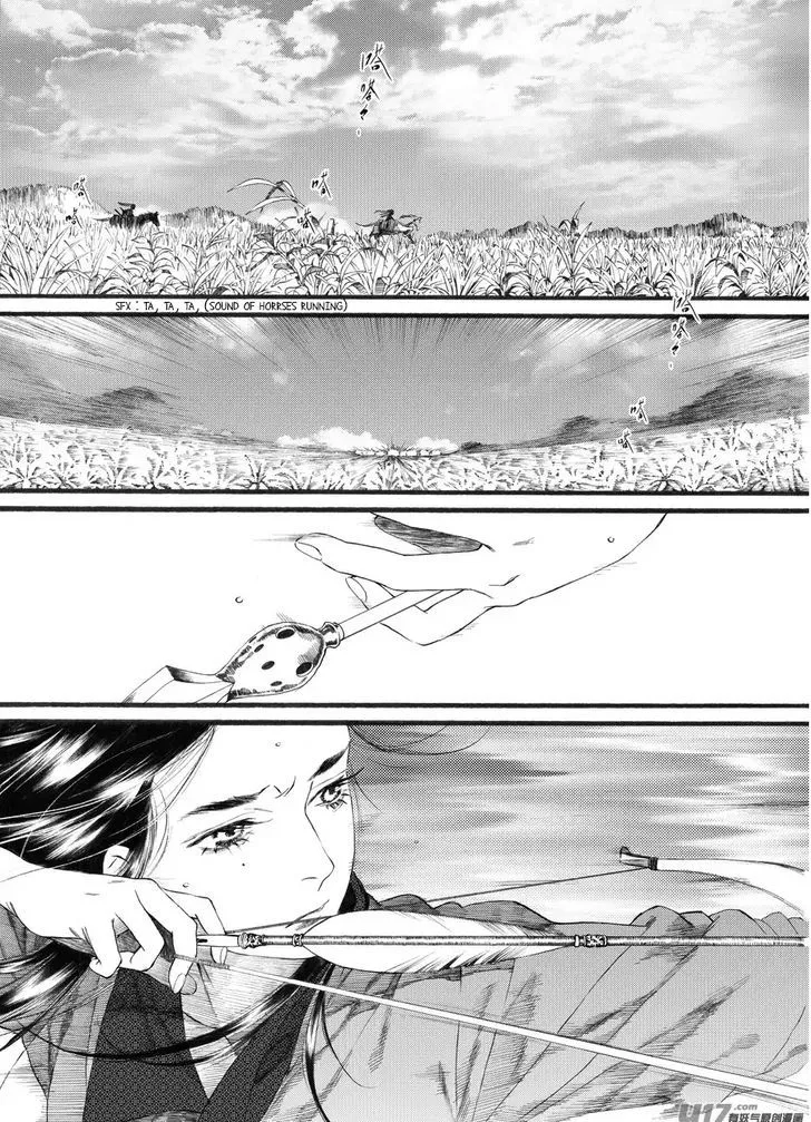 Manga page 14