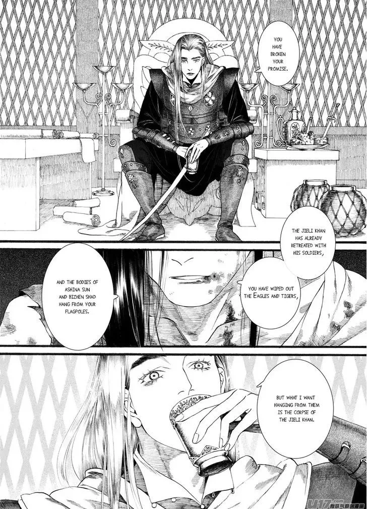 Manga page 20