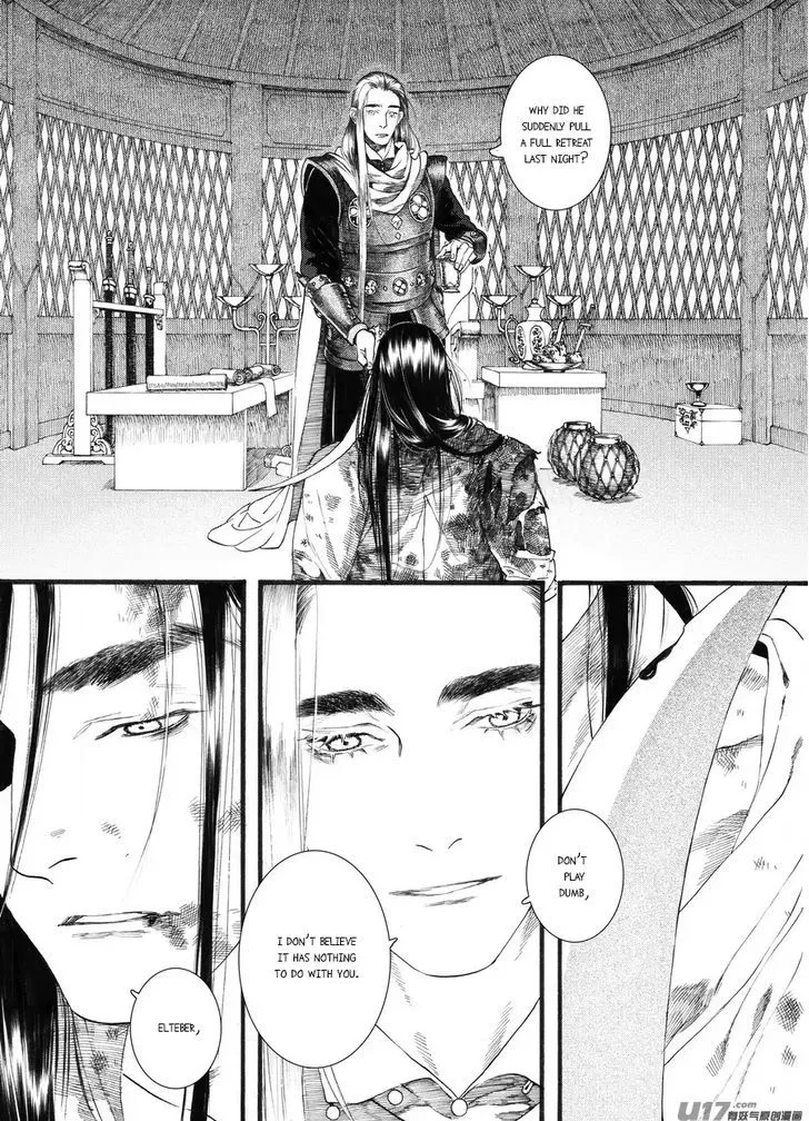 Manga page 21