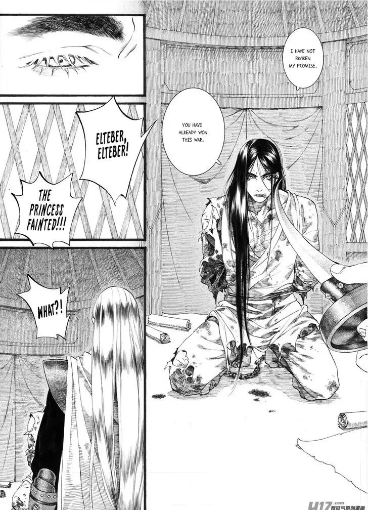 Manga page 22