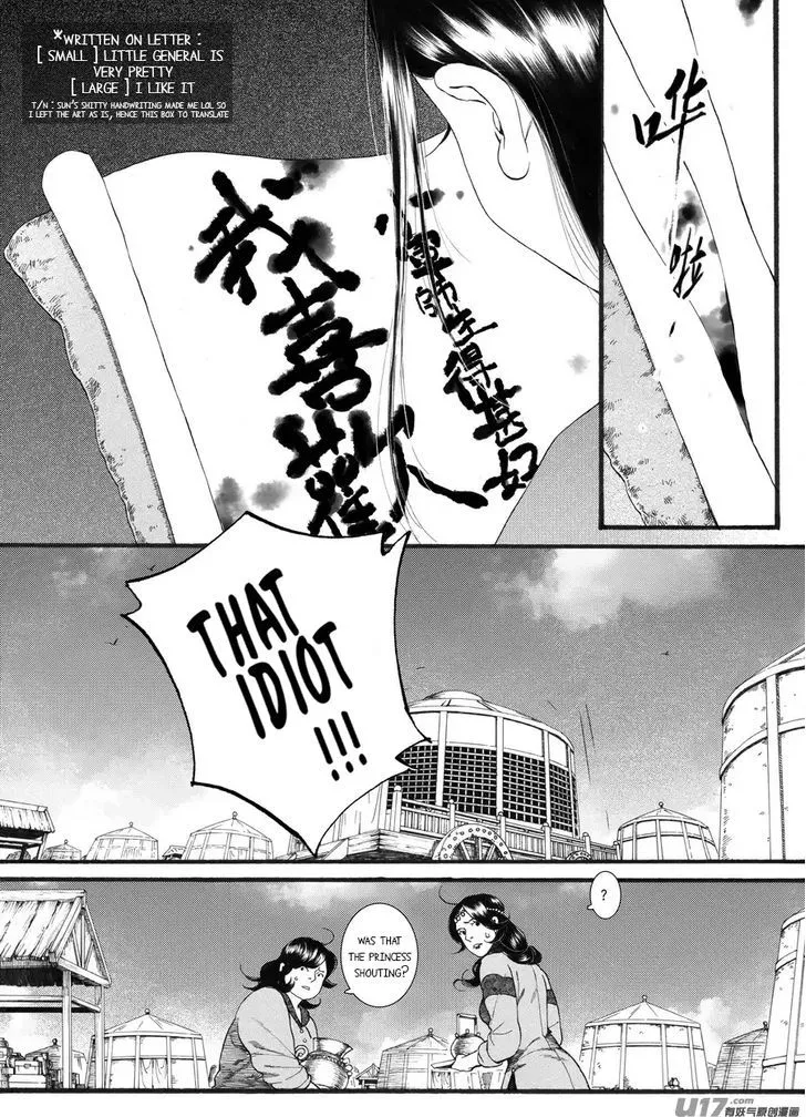Manga page 6