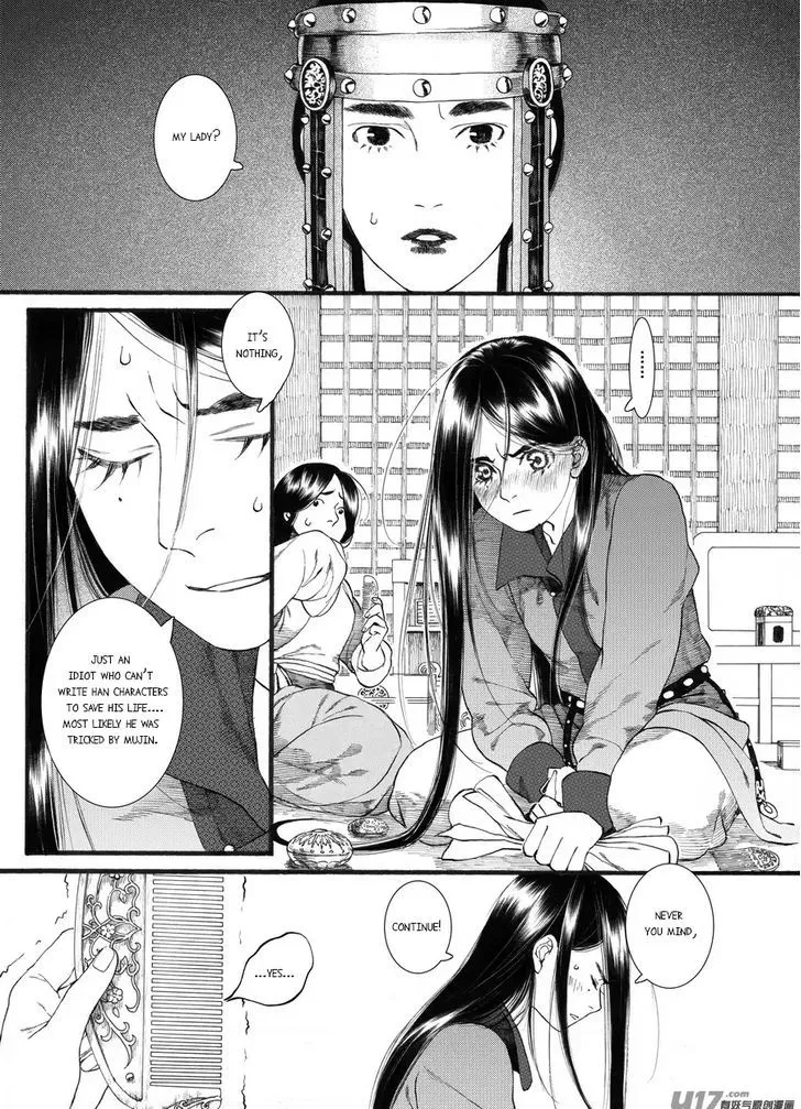 Manga page 7