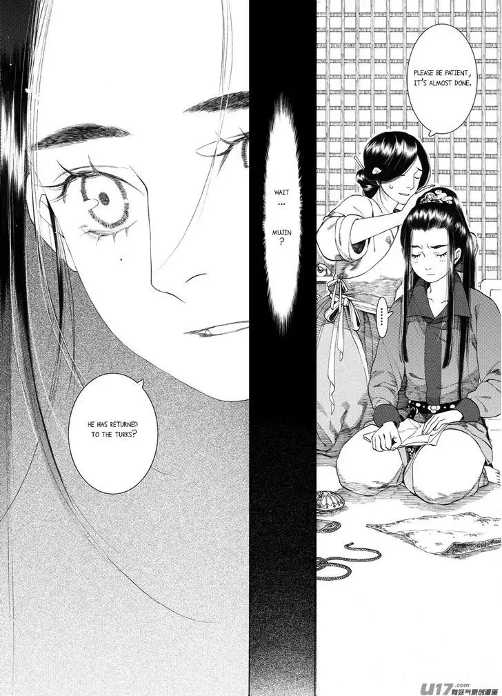 Manga page 8