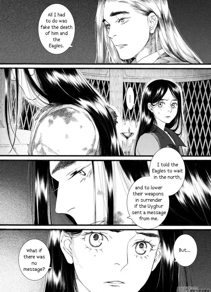 Manga page 16