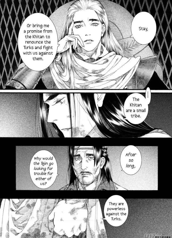 Manga page 18