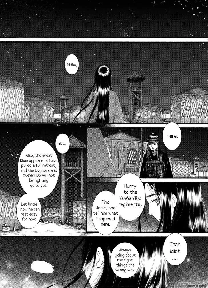 Manga page 21