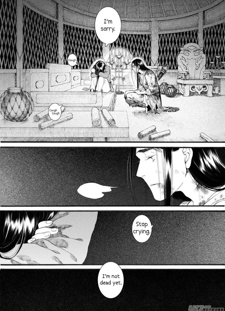 Manga page 7