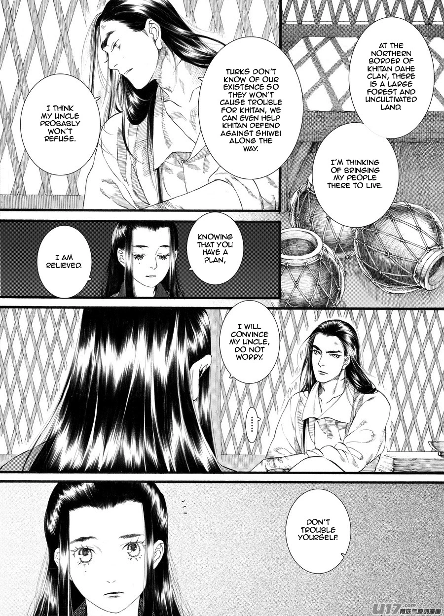 Manga page 16