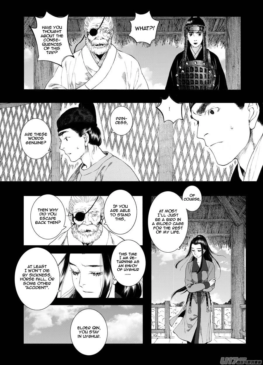 Manga page 7