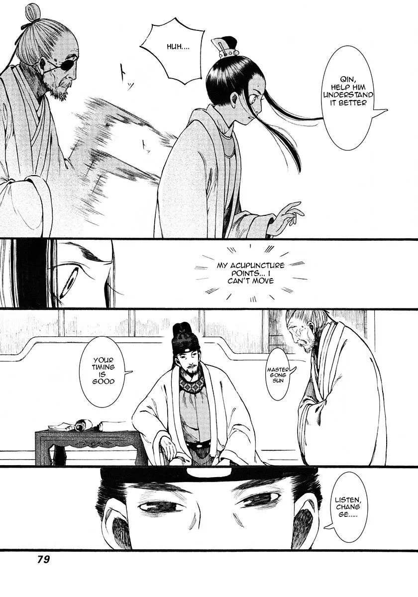 Manga page 19