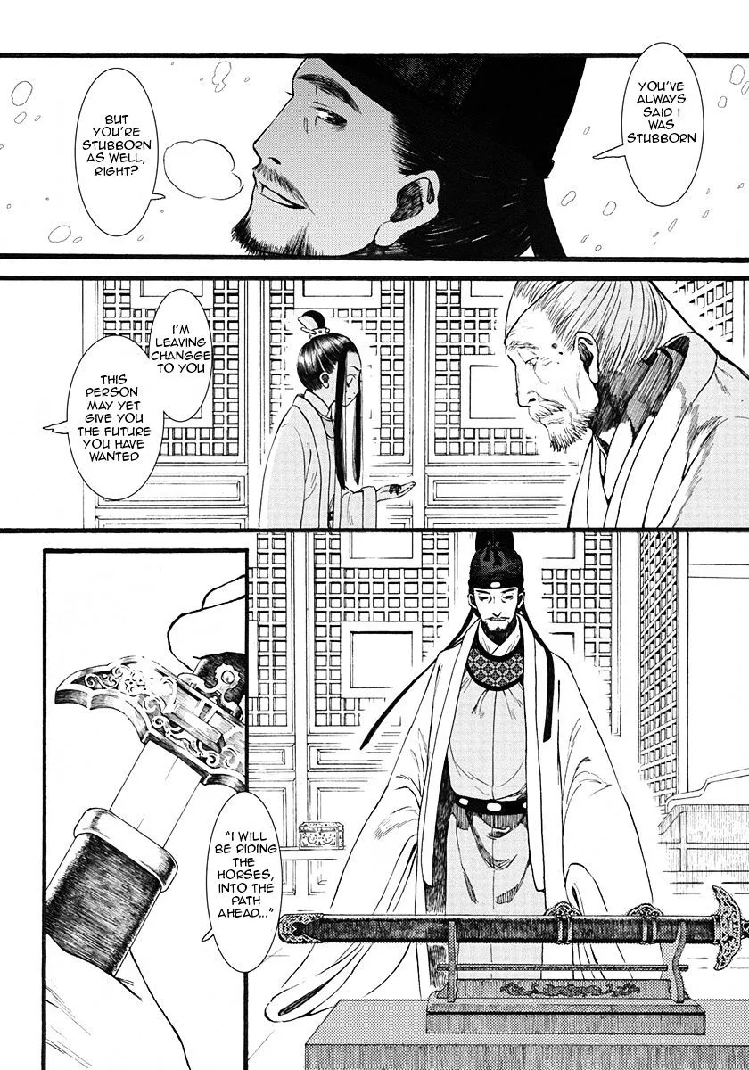 Manga page 23