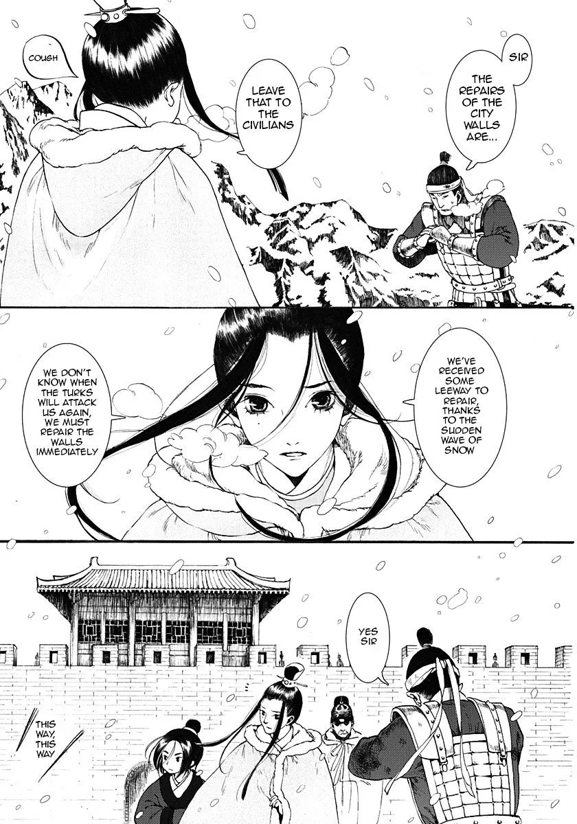 Manga page 3