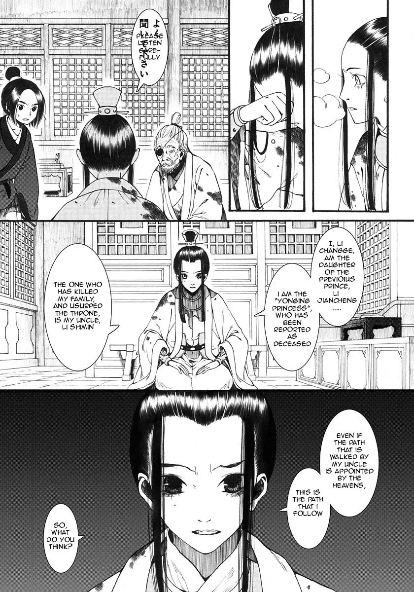 Manga page 14