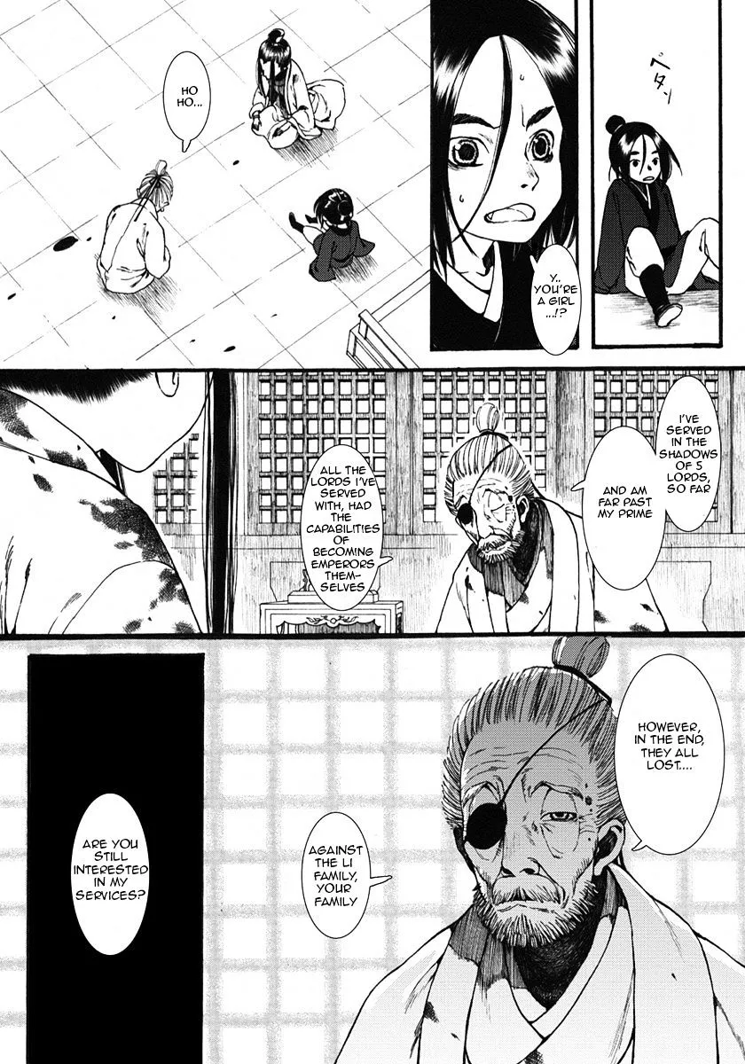 Manga page 15